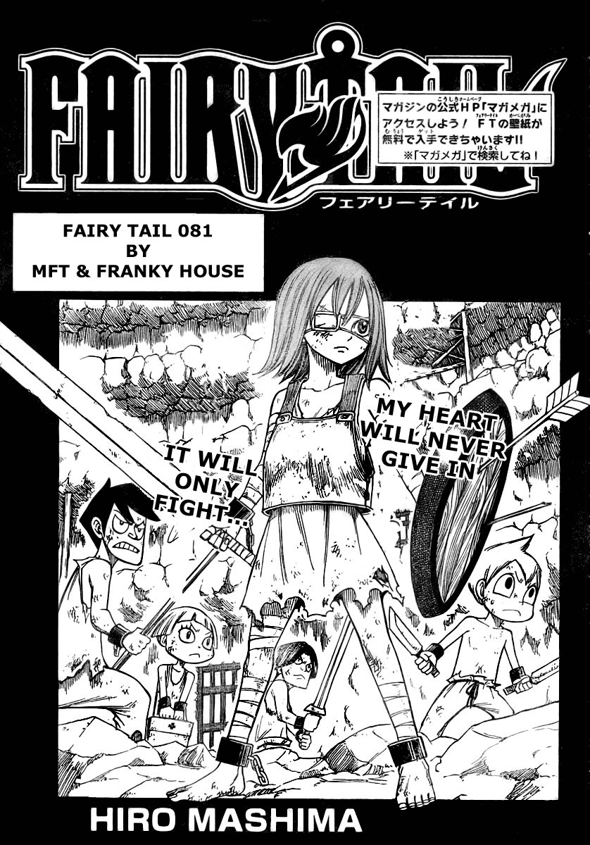 Fairy Tail Chapter 81 1